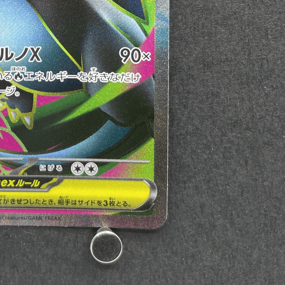 Mega Charizard X ex SR 094/080 Pokemon card Inferno X M2 (1.NM) - JariseStore