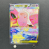 Mega Clefable ex SAR 112/080 Pokemon card Nihil Zero M3 (1.NM) - JariseStore