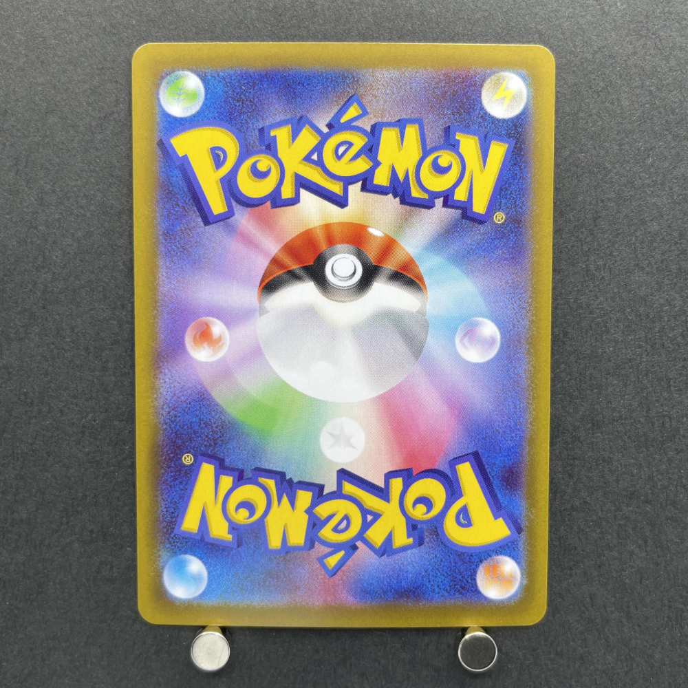 Mega Clefable ex SAR 112/080 Pokemon card Nihil Zero M3 (1.NM) - JariseStore