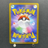 Mega Clefable ex SAR 112/080 Pokemon card Nihil Zero M3 (1.NM) - JariseStore