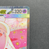 Mega Clefable ex SAR 112/080 Pokemon card Nihil Zero M3 (1.NM) - JariseStore