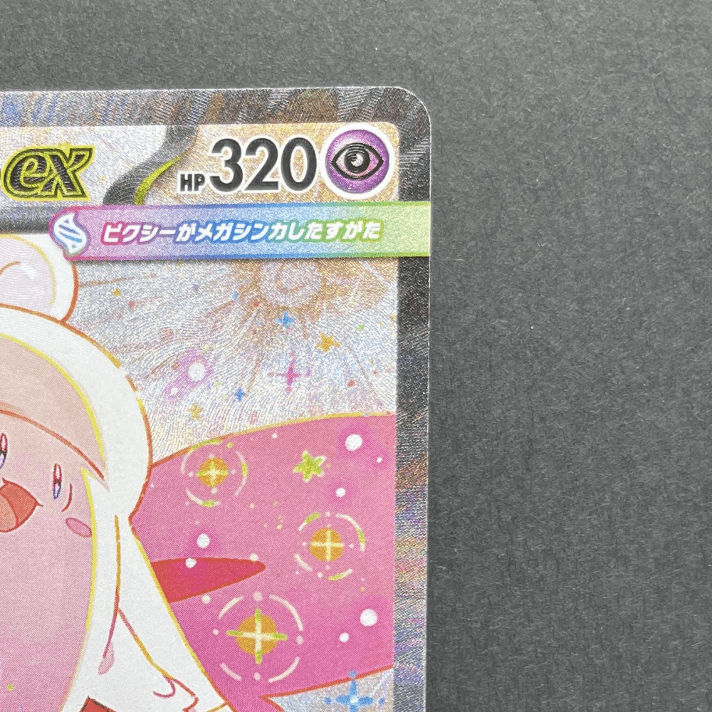 Mega Clefable ex SAR 112/080 Pokemon card Nihil Zero M3 (1.NM) - JariseStore