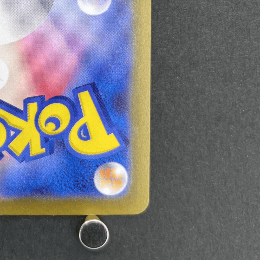 Mega Clefable ex SAR 112/080 Pokemon card Nihil Zero M3 (1.NM) - JariseStore