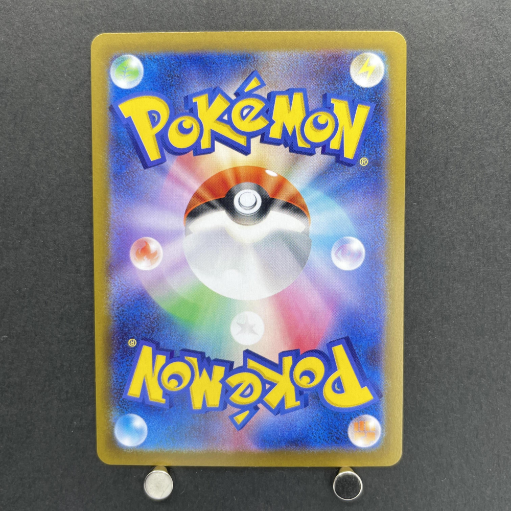 Mega Clefable ex SAR 112/080 Pokemon card Nihil Zero M3 (1.NM) - JariseStore
