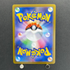 Mega Clefable ex SAR 112/080 Pokemon card Nihil Zero M3 (1.NM) - JariseStore