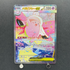 Mega Clefable ex SAR 112/080 Pokemon card Nihil Zero M3 (1.NM) - JariseStore