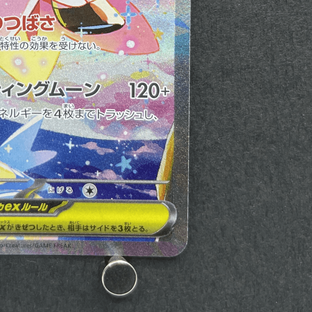 Mega Clefable ex SAR 112/080 Pokemon card Nihil Zero M3 (1.NM) - JariseStore