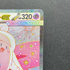 Mega Clefable ex SAR 112/080 Pokemon card Nihil Zero M3 (1.NM) - JariseStore