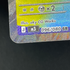 Mega Clefable ex SR 096/080 Pokemon card Nihil Zero M3 (1.NM) - JariseStore