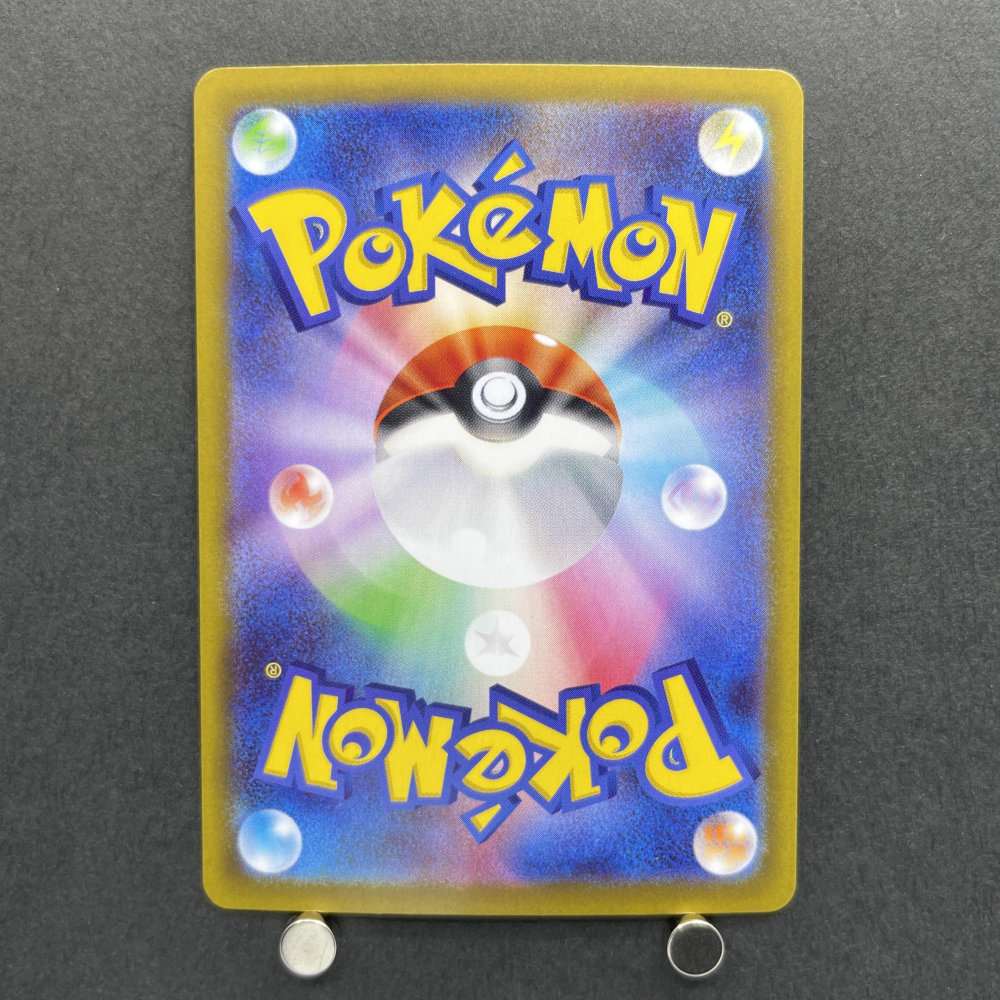 Mega Clefable ex SR 096/080 Pokemon card Nihil Zero M3 (1.NM) - JariseStore
