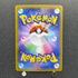 Mega Clefable ex SR 096/080 Pokemon card Nihil Zero M3 (1.NM) - JariseStore
