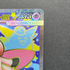Mega Clefable ex SR 096/080 Pokemon card Nihil Zero M3 (1.NM) - JariseStore