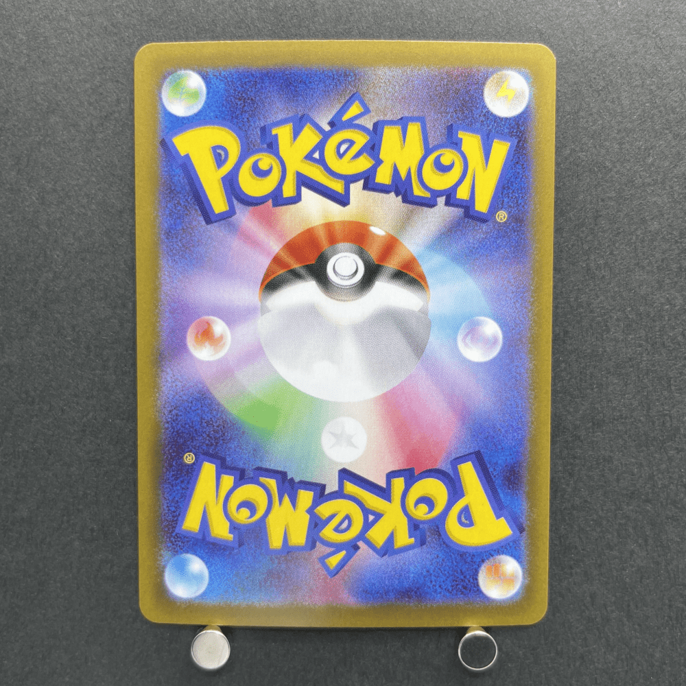 Mega Clefable ex SR 096/080 Pokemon card Nihil Zero M3 (1.NM) - JariseStore