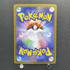 Mega Clefable ex SR 096/080 Pokemon card Nihil Zero M3 (1.NM) - JariseStore