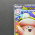 Mega Clefable ex SR 096/080 Pokemon card Nihil Zero M3 (1.NM) - JariseStore