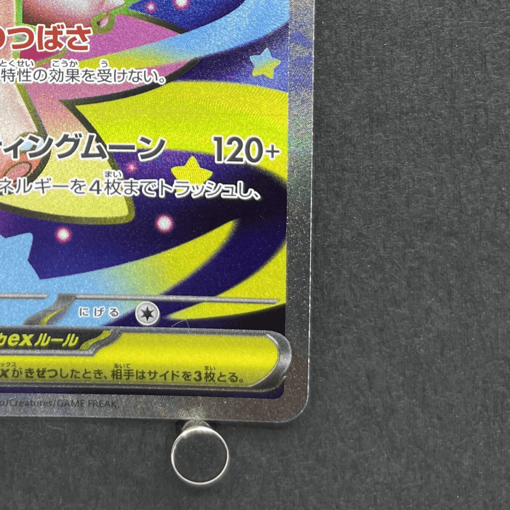 Mega Clefable ex SR 096/080 Pokemon card Nihil Zero M3 (1.NM) - JariseStore