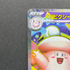 Mega Clefable ex SR 096/080 Pokemon card Nihil Zero M3 (1.NM) - JariseStore