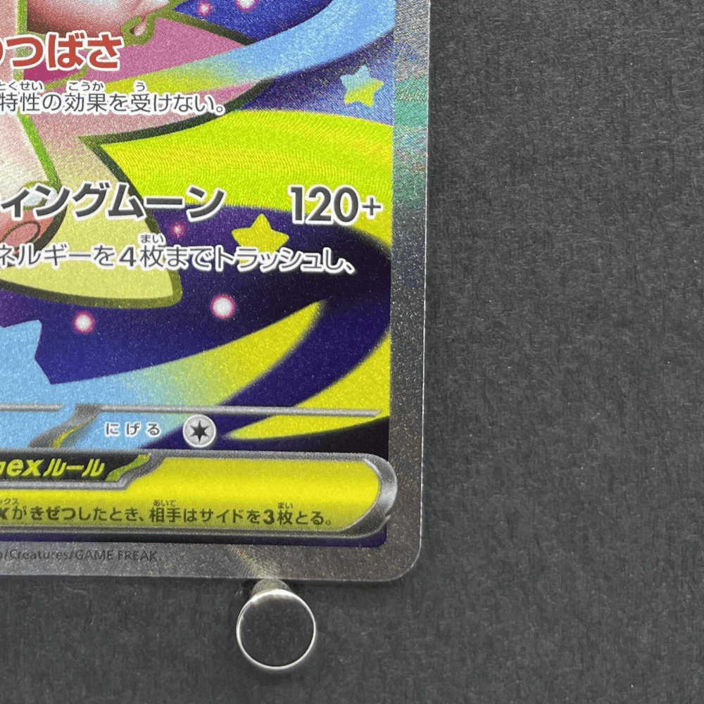 Mega Clefable ex SR 096/080 Pokemon card Nihil Zero M3 (1.NM) - JariseStore