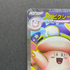 Mega Clefable ex SR 096/080 Pokemon card Nihil Zero M3 (1.NM) - JariseStore