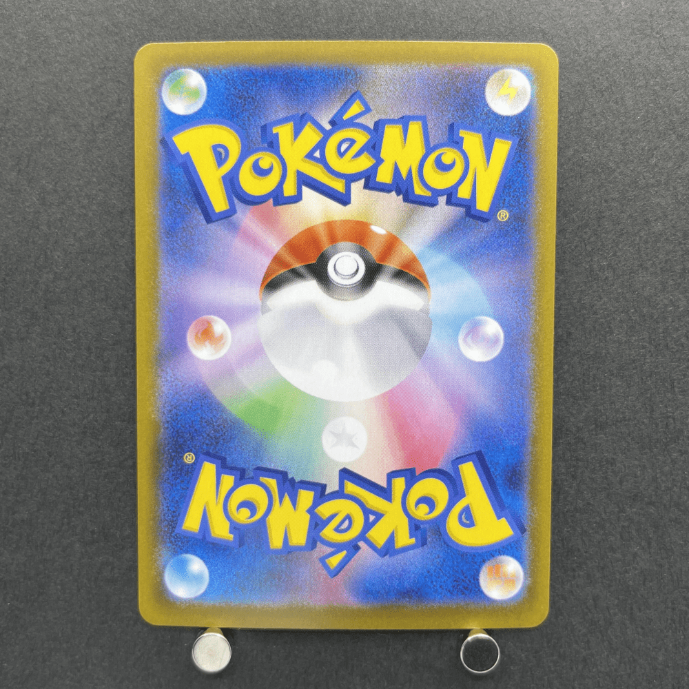 Mega Clefable ex SR 096/080 Pokemon card Nihil Zero M3 (1.NM) - JariseStore