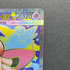 Mega Clefable ex SR 096/080 Pokemon card Nihil Zero M3 (1.NM) - JariseStore