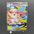 Mega Clefable ex SR 096/080 Pokemon card Nihil Zero M3 (1.NM) - JariseStore