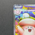 Mega Clefable ex SR 096/080 Pokemon card Nihil Zero M3 (1.NM) - JariseStore