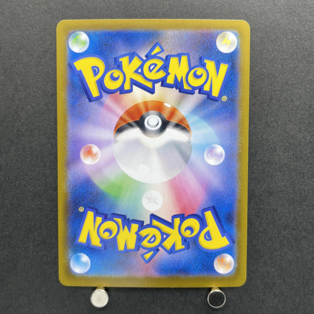 Mega Clefable ex SR 096/080 Pokemon card Nihil Zero M3 (1.NM) - JariseStore