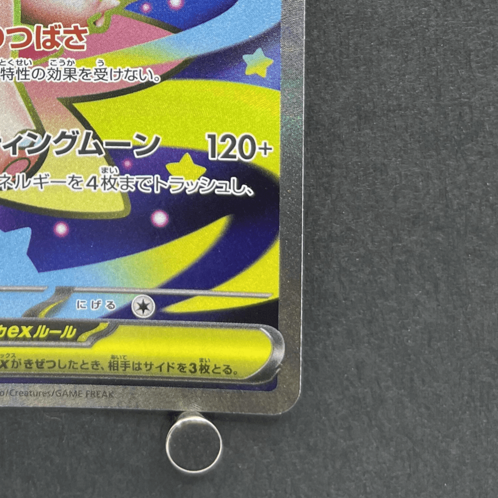 Mega Clefable ex SR 096/080 Pokemon card Nihil Zero M3 (1.NM) - JariseStore