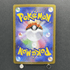 Mega Clefable ex SR 096/080 Pokemon card Nihil Zero M3 (1.NM) - JariseStore