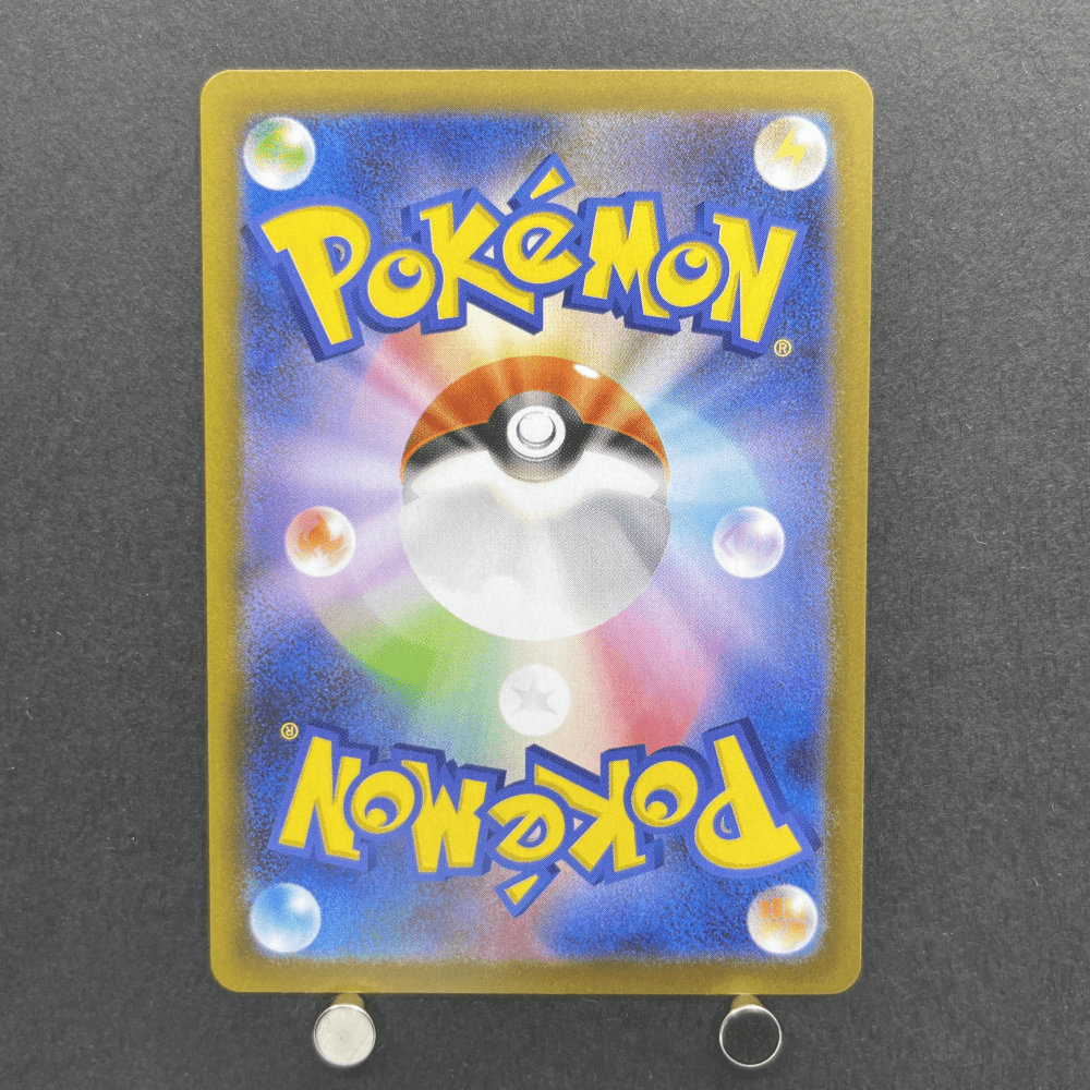 Mega Clefable ex SR 096/080 Pokemon card Nihil Zero M3 (1.NM) - JariseStore