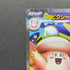 Mega Clefable ex SR 096/080 Pokemon card Nihil Zero M3 (1.NM) - JariseStore