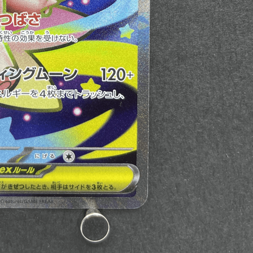 Mega Clefable ex SR 096/080 Pokemon card Nihil Zero M3 (1.NM) - JariseStore