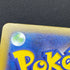 Mega Darkrai ex SR 099/081 Pokemon card Abyss Eye M5 (1.NM) - JariseStore