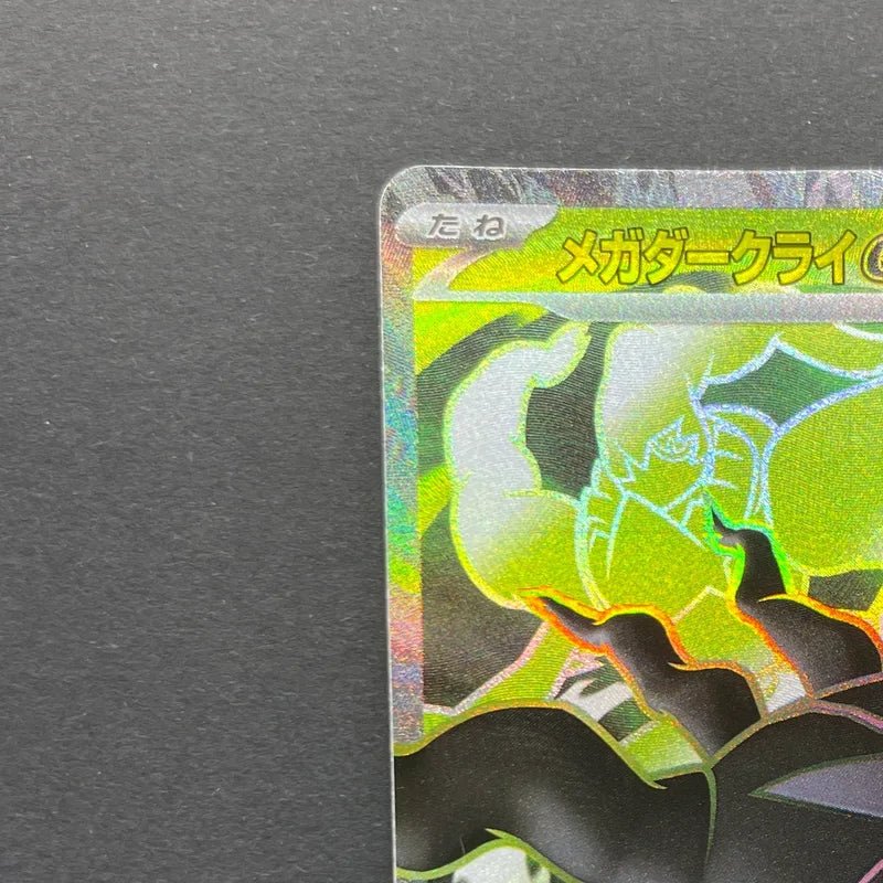 Mega Darkrai ex SR 099/081 Pokemon card Abyss Eye M5 (1.NM) - JariseStore