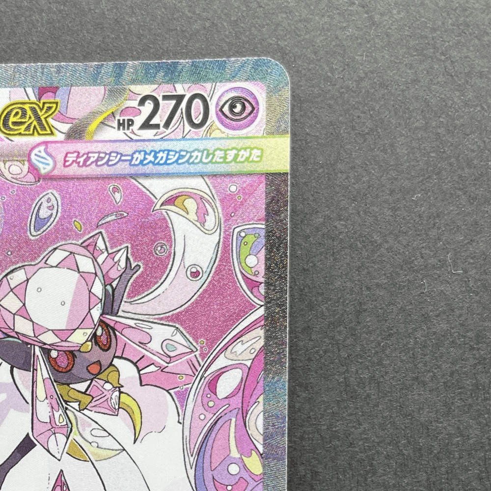 Mega Diancie ex SAR 238/193 Pokemon card Mega Dream ex M2a (1.NM) - JariseStore