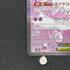 Mega Diancie ex SAR 238/193 Pokemon card Mega Dream ex M2a (1.NM) - JariseStore