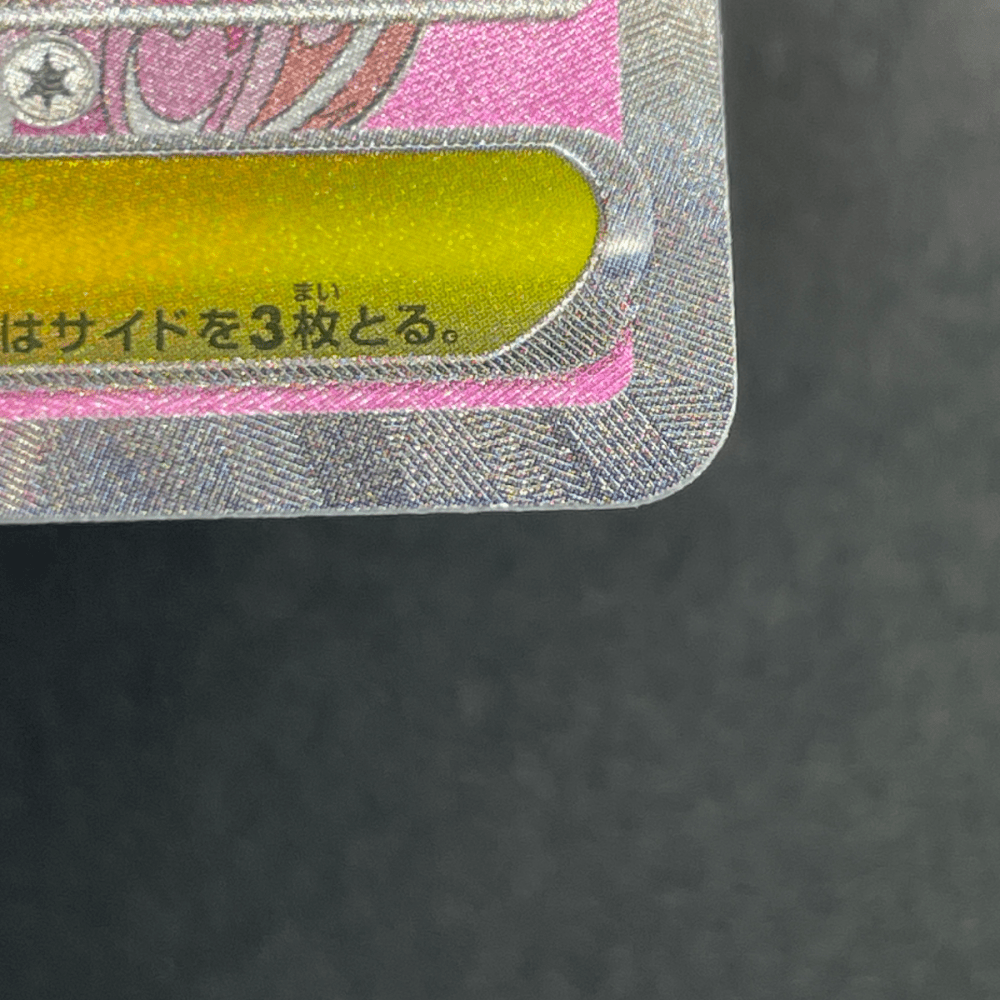 Mega Diancie ex SAR 238/193 Pokemon card Mega Dream ex M2a (1.NM) - JariseStore