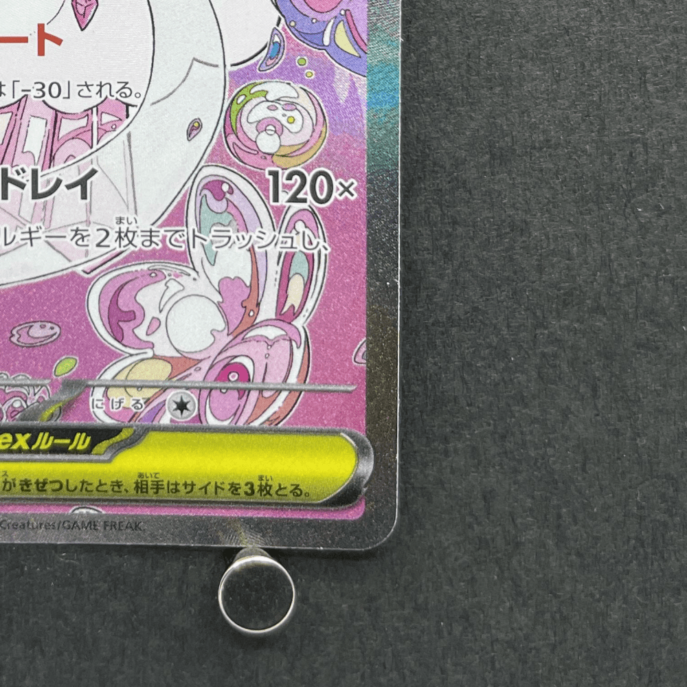 Mega Diancie ex SAR 238/193 Pokemon card Mega Dream ex M2a (1.NM) - JariseStore