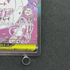 Mega Diancie ex SAR 238/193 Pokemon card Mega Dream ex M2a (1.NM) - JariseStore