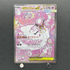 Mega Diancie ex SAR 238/193 Pokemon card Mega Dream ex M2a (1.NM) - JariseStore