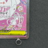 Mega Diancie ex SAR 238/193 Pokemon card Mega Dream ex M2a (1.NM) - JariseStore