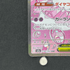 Mega Diancie ex SAR 238/193 Pokemon card Mega Dream ex M2a (1.NM) - JariseStore