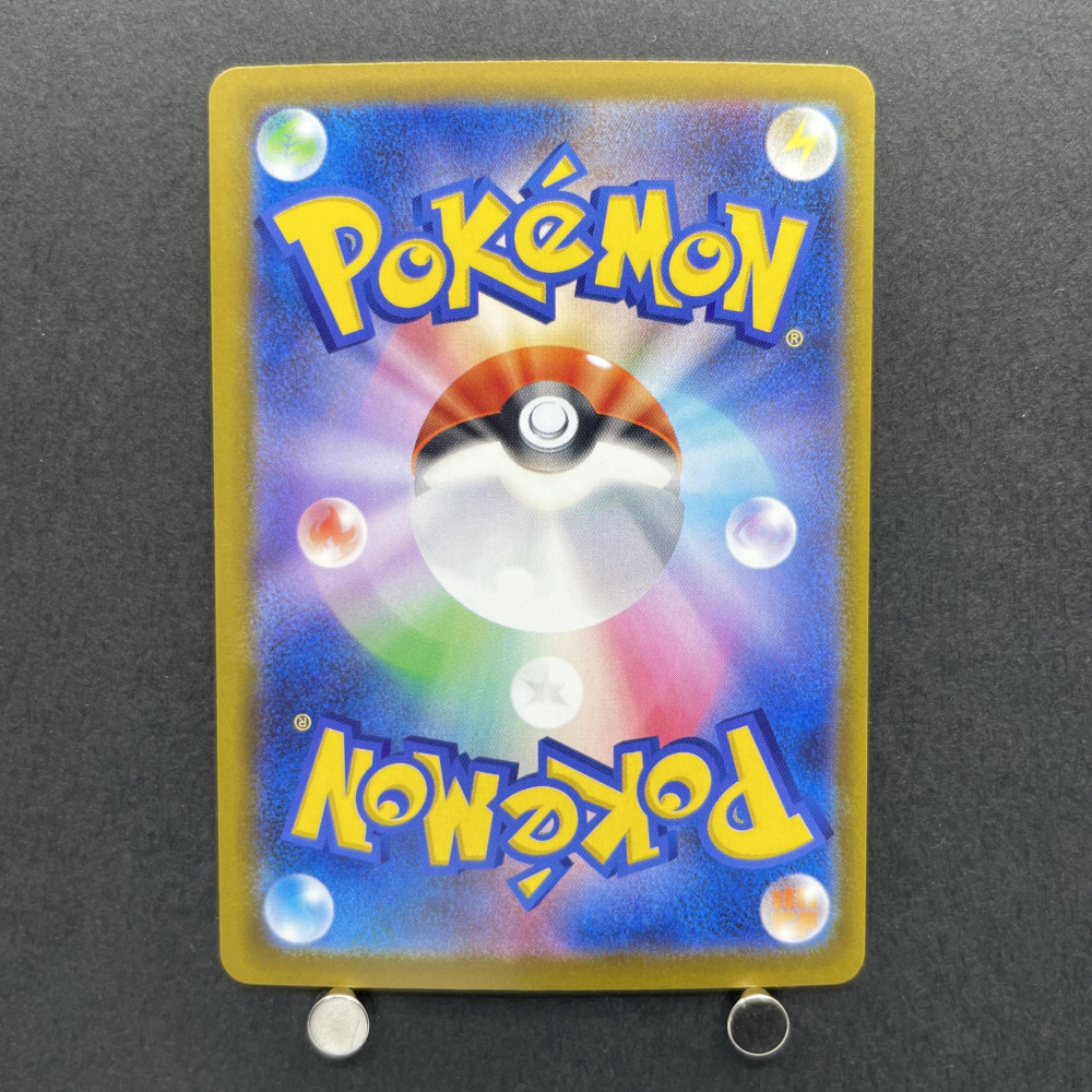 Mega Diancie ex SAR 238/193 Pokemon card Mega Dream ex M2a (1.NM) - JariseStore