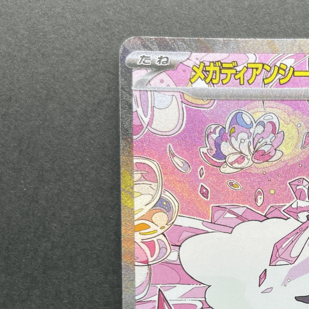 Mega Diancie ex SAR 238/193 Pokemon card Mega Dream ex M2a (1.NM) - JariseStore