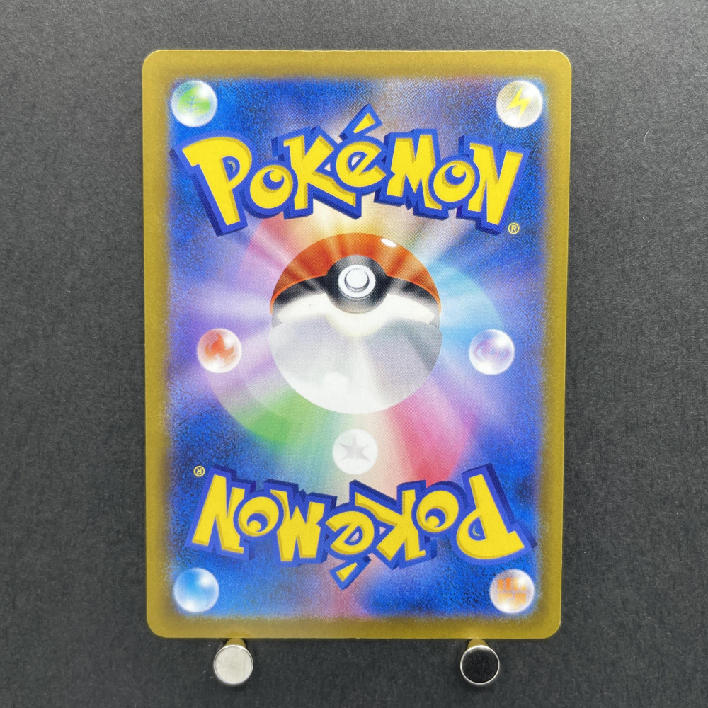 Mega Eelektross ex SAR 235/193 Pokemon card Mega Dream ex M2a (1.NM) - JariseStore