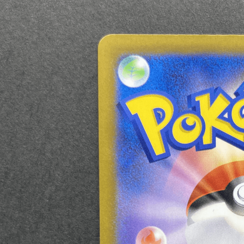 Mega Eelektross ex SAR 235/193 Pokemon card Mega Dream ex M2a (1.NM) - JariseStore