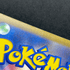 Mega Eelektross ex SAR 235/193 Pokemon card Mega Dream ex M2a (1.NM) - JariseStore