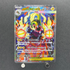 Mega Eelektross ex SAR 235/193 Pokemon card Mega Dream ex M2a (1.NM) - JariseStore
