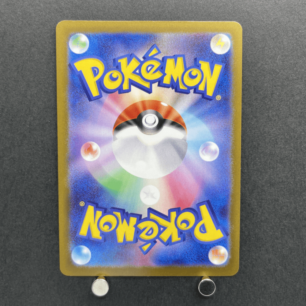 Mega Eelektross ex SAR 235/193 Pokemon card Mega Dream ex M2a (1.NM) - JariseStore